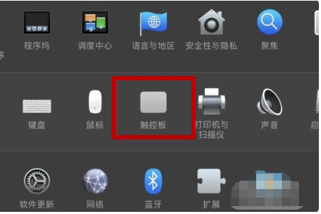 苹果windows系统右键怎么用-小白系统教程