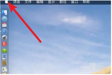 苹果windows系统右键怎么用-小白系统教程