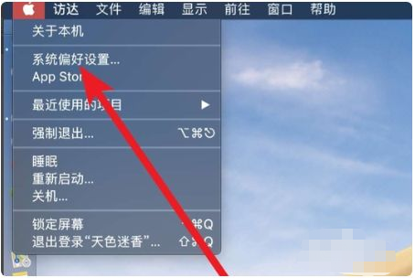 苹果windows系统右键怎么用-小白系统教程