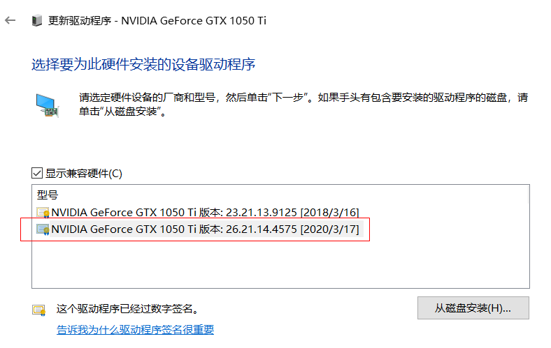 nvidia无法检索设置请稍后重试怎么办