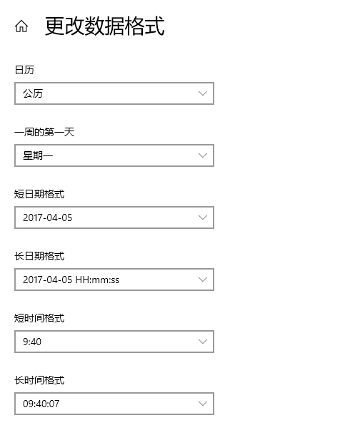 电脑桌面时钟怎么设置