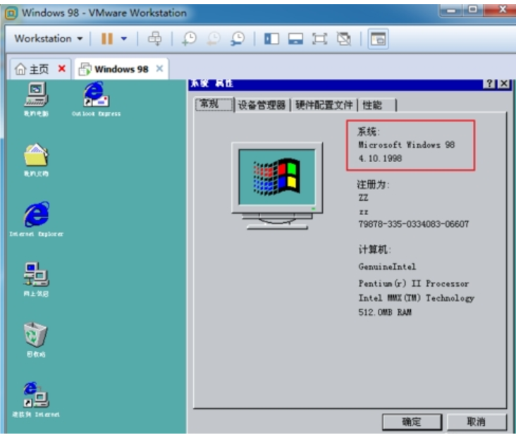 windows98系统下载安装方法