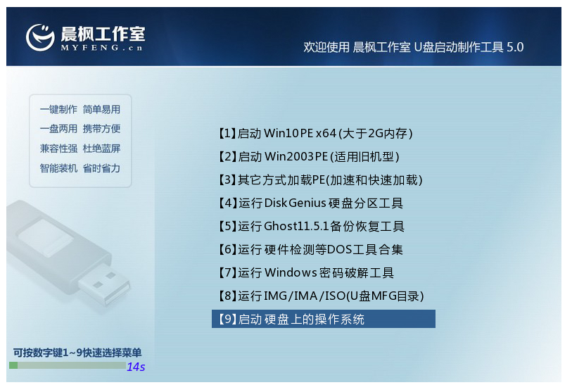 进入bios重装系统的操作步骤