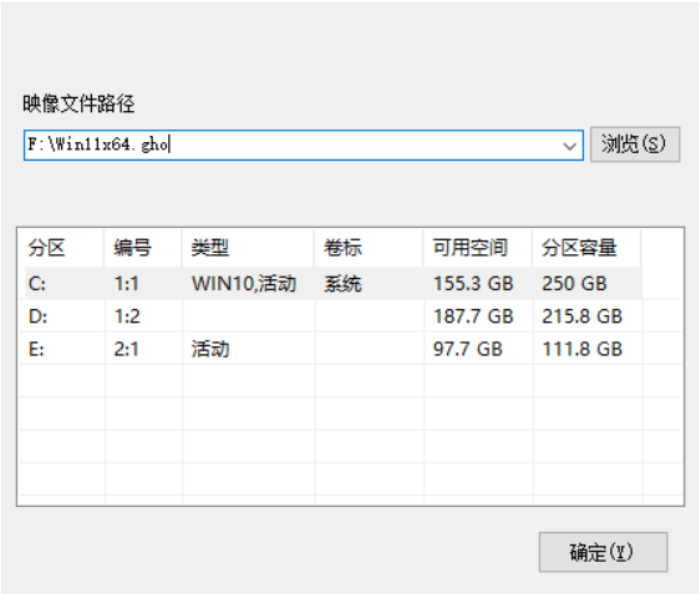 系统之家官网怎么重装系统