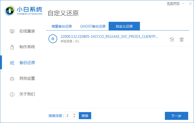 msdn下载的系统怎么安装