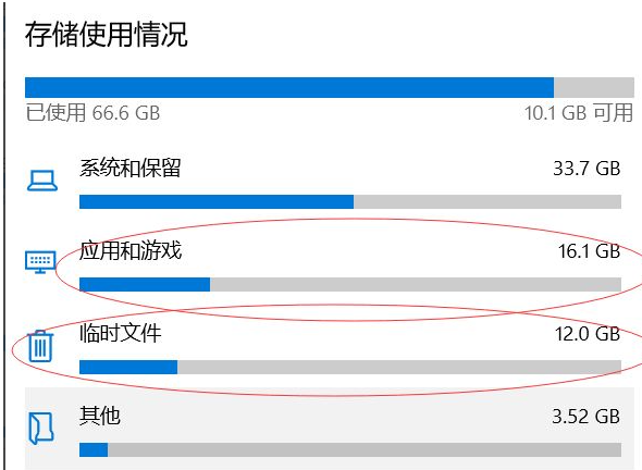 电脑c盘怎么清理