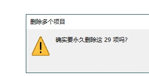 电脑C盘空间满了如何清理的4种有效方法