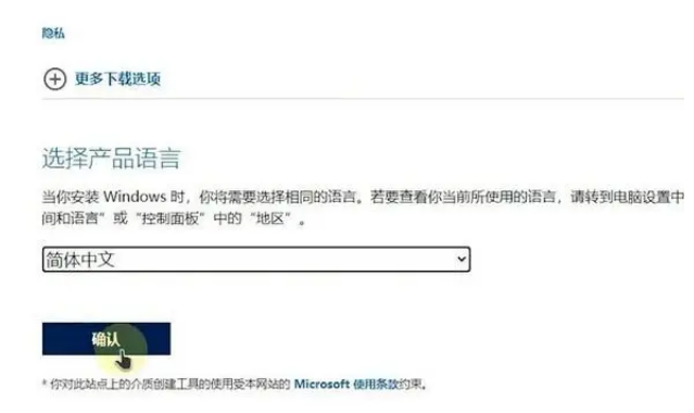 正版windows怎么下载