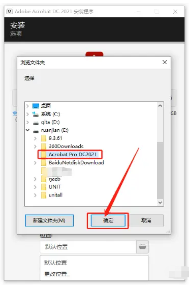 小白一键重装系统adobe安装教程图文