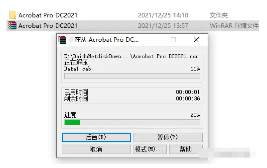 小白一键重装系统adobe安装教程图文