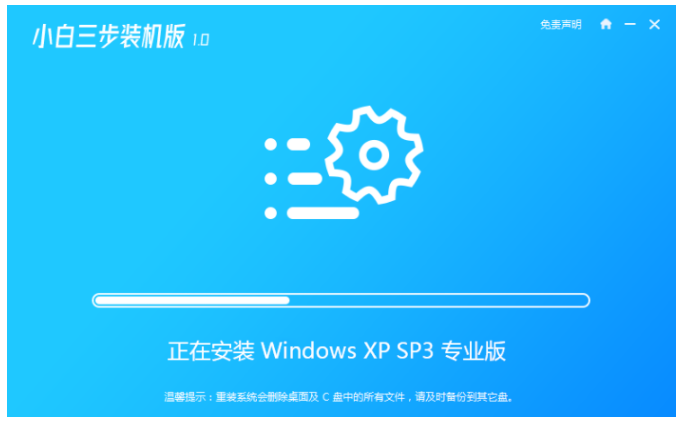 xp镜像如何安装系统