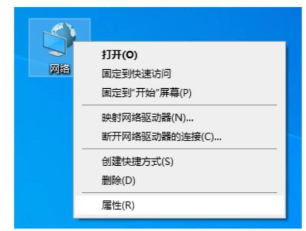 重装系统网络链接不了如何解决