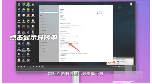 简述电脑分辨率怎么调