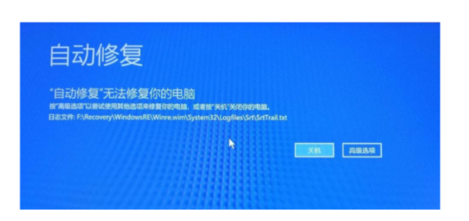 简述电脑重装系统后开不了机怎么解决