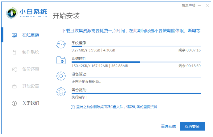 图文详解windows系统怎么重装