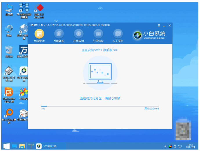 图文详解windows系统怎么重装