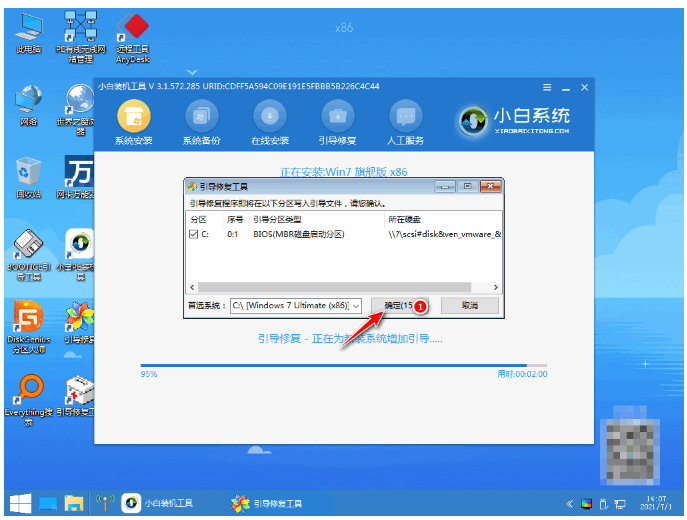 图文详解windows系统怎么重装