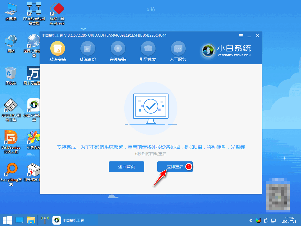 图文详解windows系统怎么重装