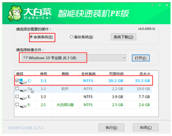 重装系统在固态硬盘如何操作