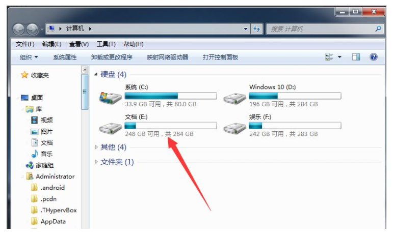 小白系统重装下载的系统在哪儿可以找到