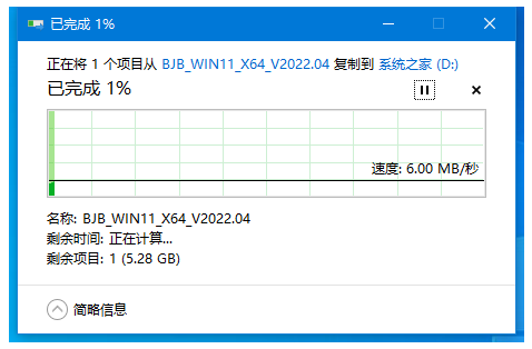 dell电脑怎么重装系统