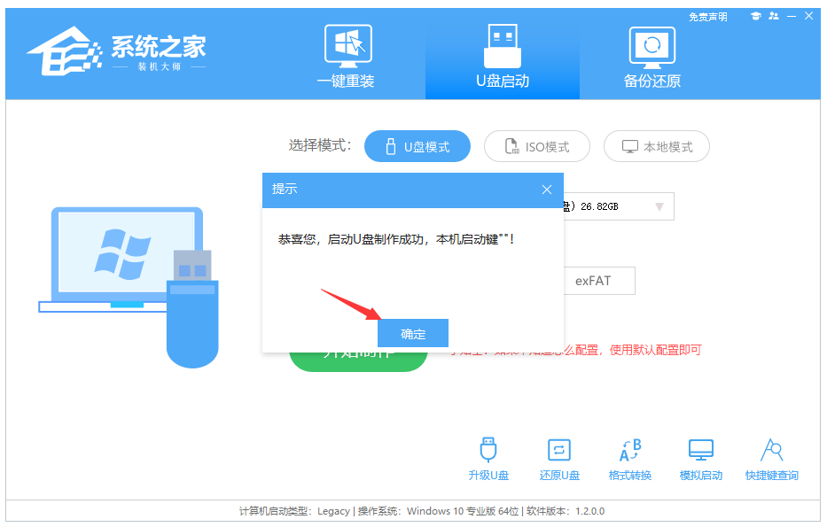 dell电脑怎么重装系统