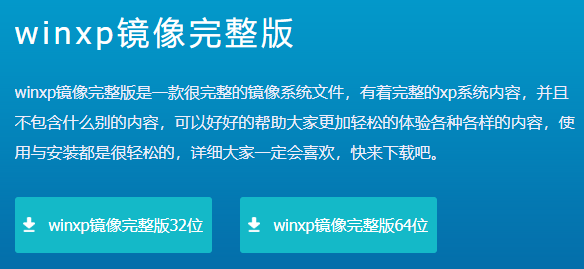 讲解电脑小白如何重装系统