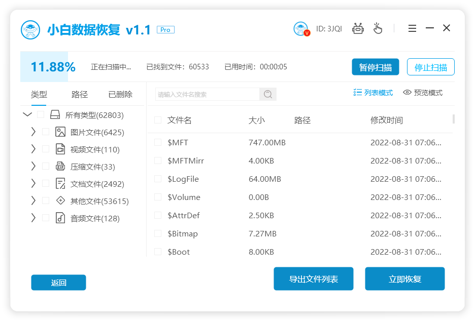 oracle误删除数据恢复的方法