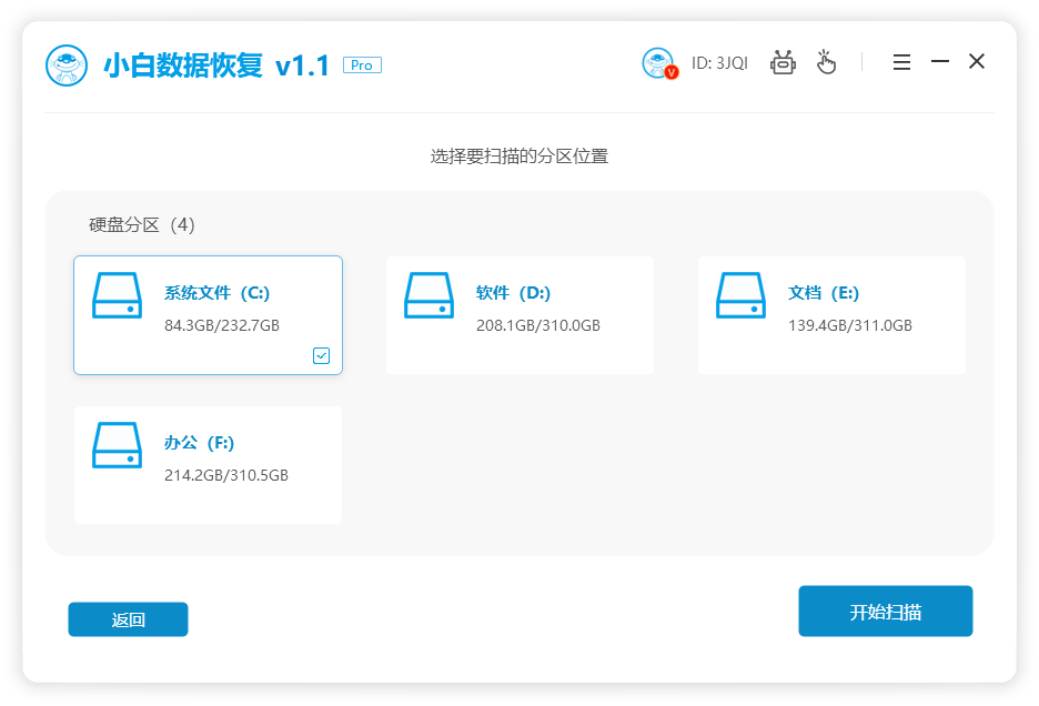 oracle误删除数据恢复的方法