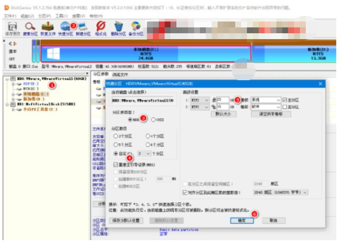 格式化快速格式化重装系统如何操作