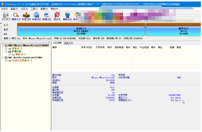 格式化快速格式化重装系统如何操作