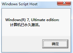 小马激活工具win10怎么用