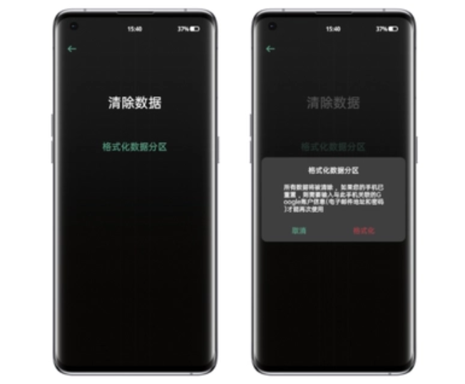 oppo手机忘记密码怎么办怎么解锁