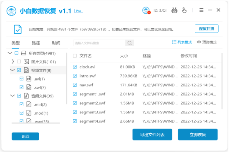 简述电脑数据恢复多少钱一次