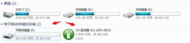 u盘量产工具教程