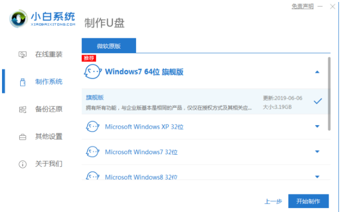 如何重装Win10系统 重装Win10系统方法【步骤详解】