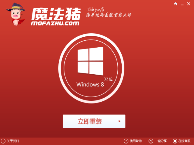 Windows10重装系统软件有哪些