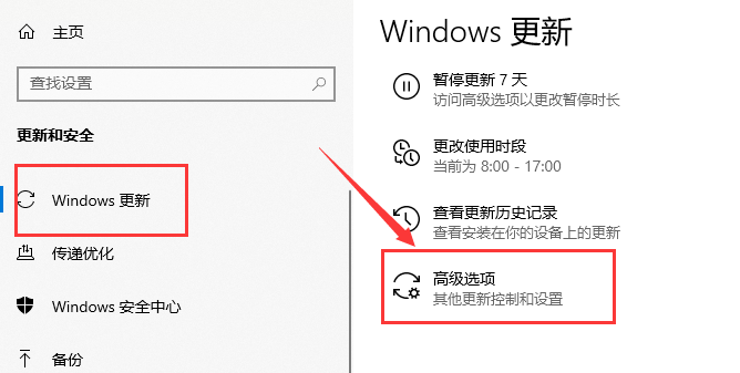 win10关闭自动更新的方法_小白一键重装系统官网