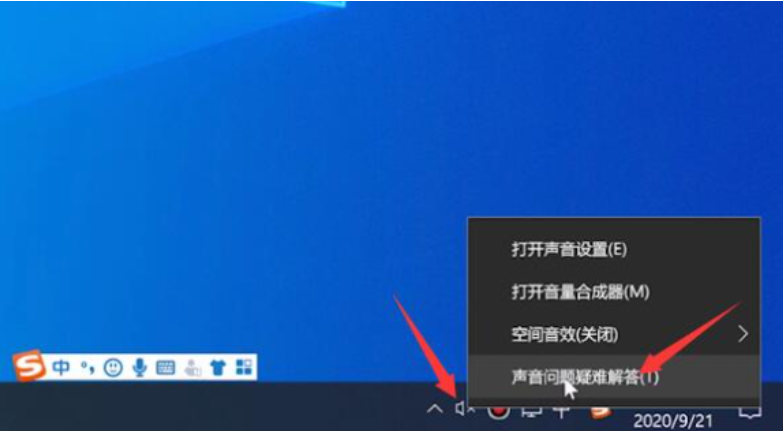 win10电脑没有声音了怎么恢复