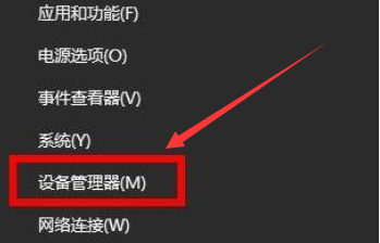 Windows11显卡驱动怎么重新安装？Windows11显卡驱动重新安装操作步骤截图