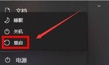 Windows11显卡驱动怎么重新安装？Windows11显卡驱动重新安装操作步骤截图