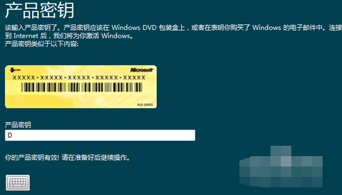 win8