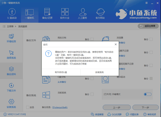 win7系统