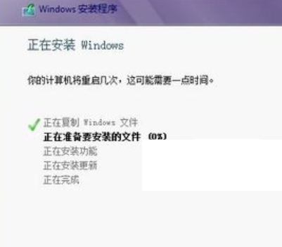 win8