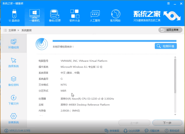 win8.1升级win10