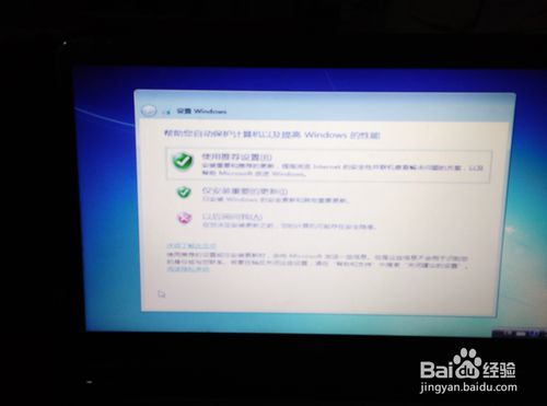 HP电脑重装纯净版win7系统详细讲解