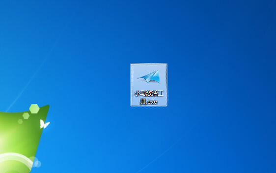 小马激活工具