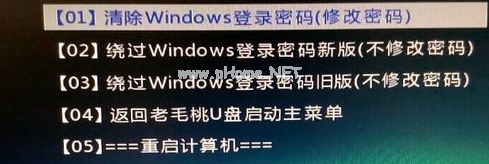 Win10开机